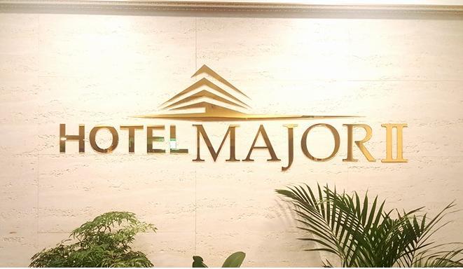Major Hotel 2 Čedžu Exteriér fotografie